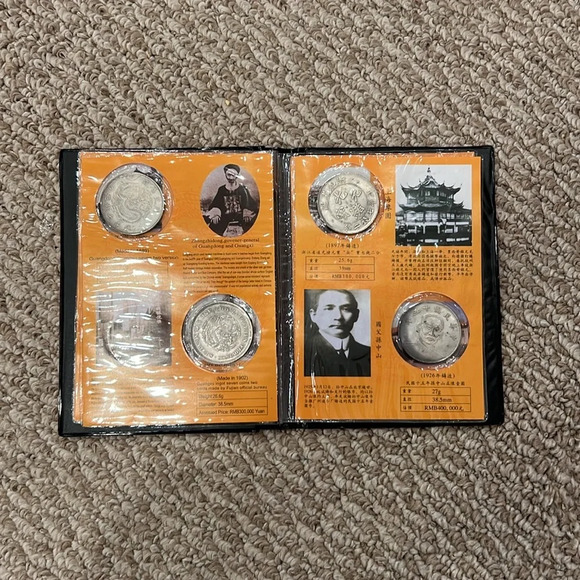 Ten Most Invaluable Silver Coin of China - Picture 4 of 6